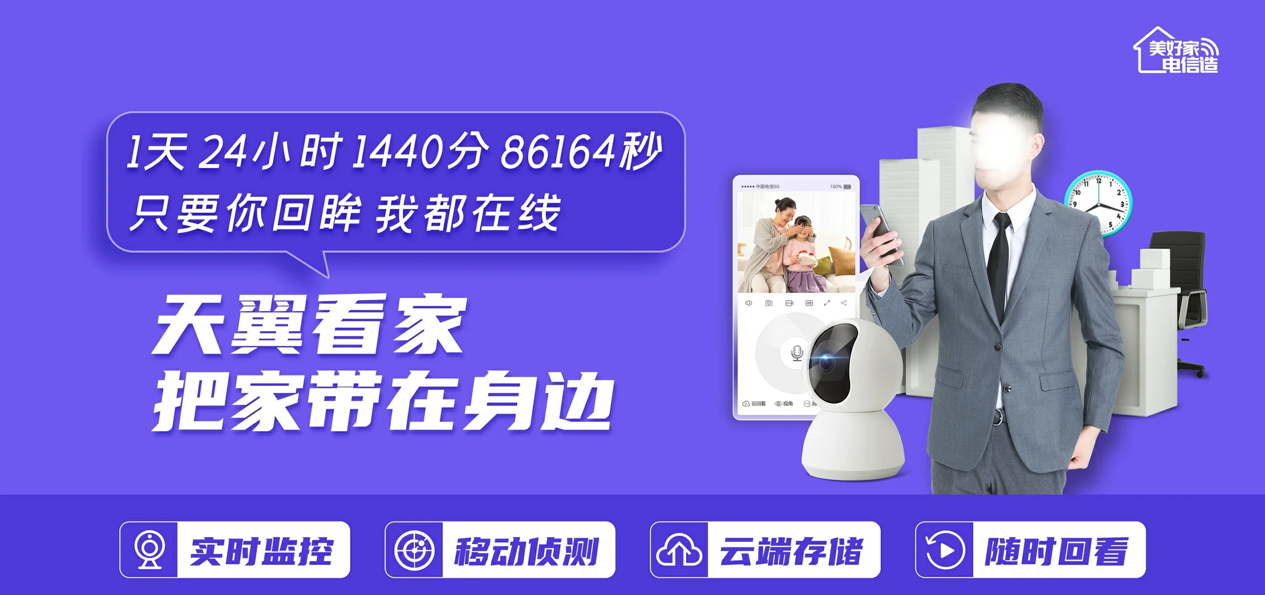 中国电信 平谷区电信宽带 宽带套餐